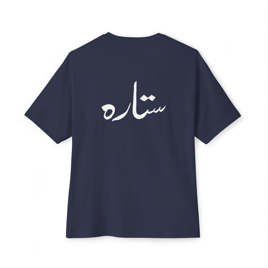 Sitara Classic