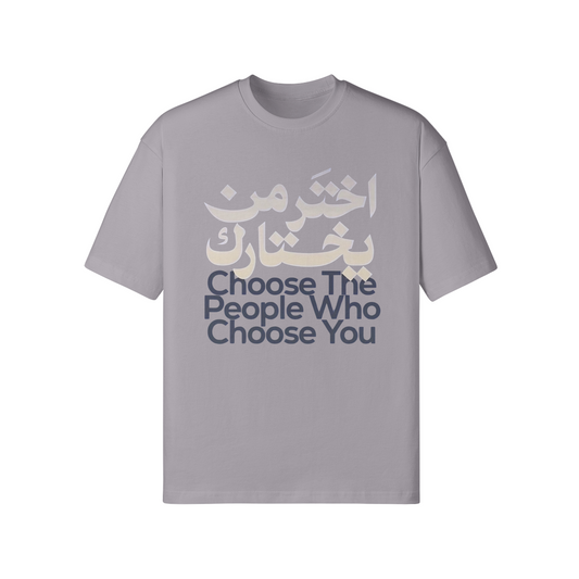 Choose People Who Choose You