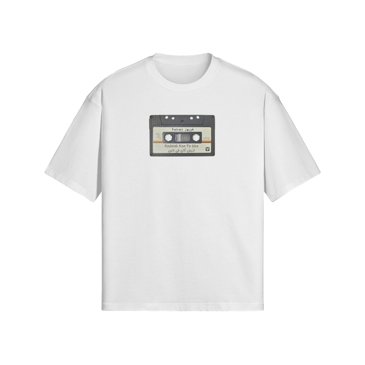 Fairuz Tee