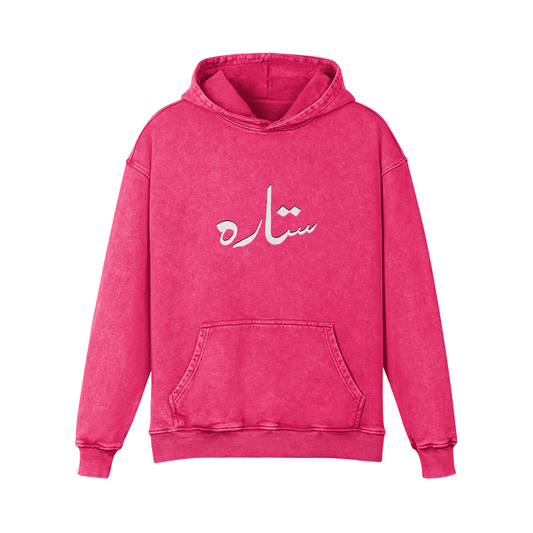 Sitara Washed Hoodie