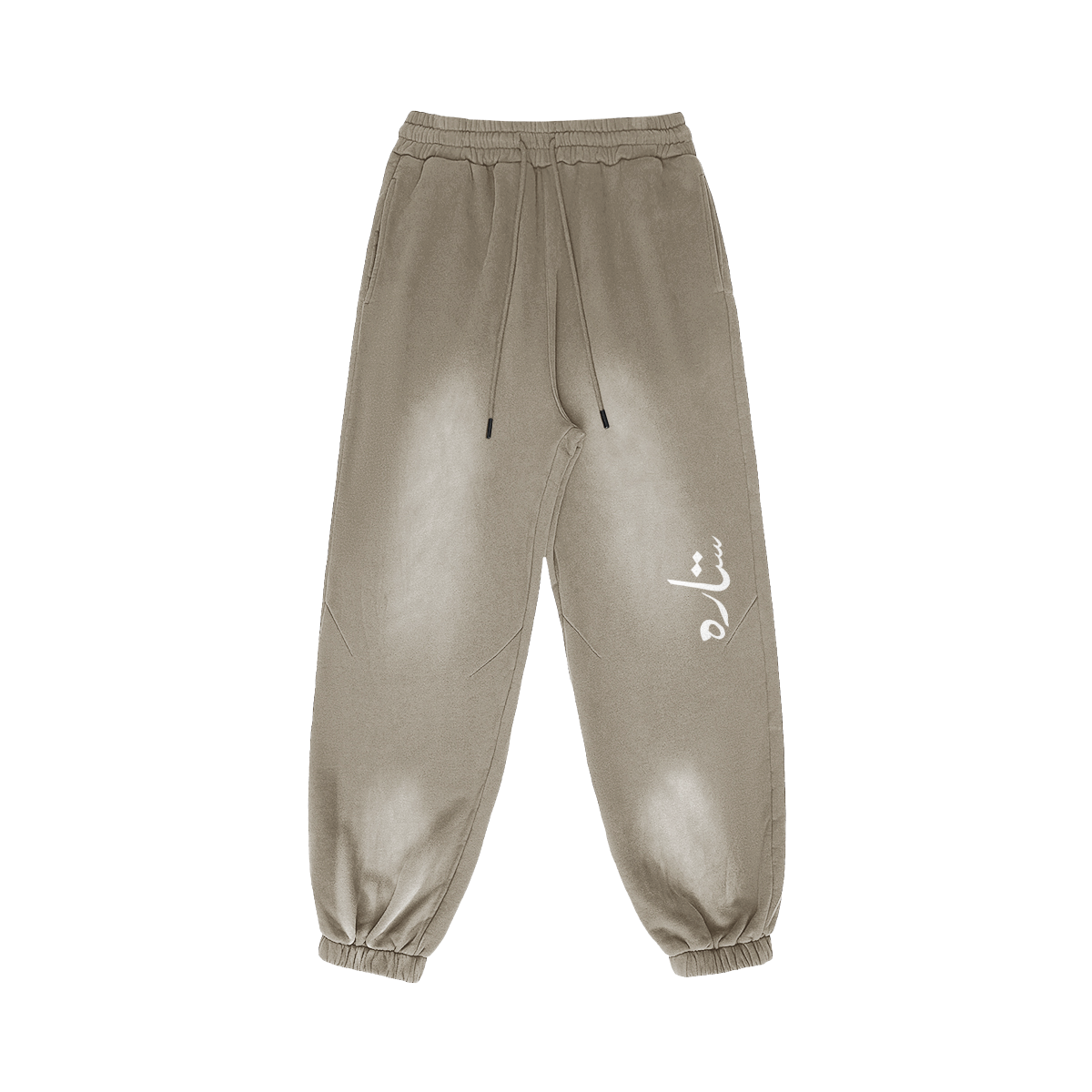 Sun Faded Cozy Sweats