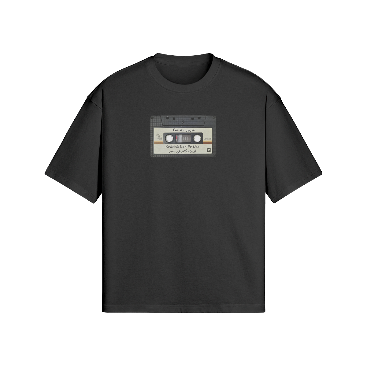 Fairuz Tee