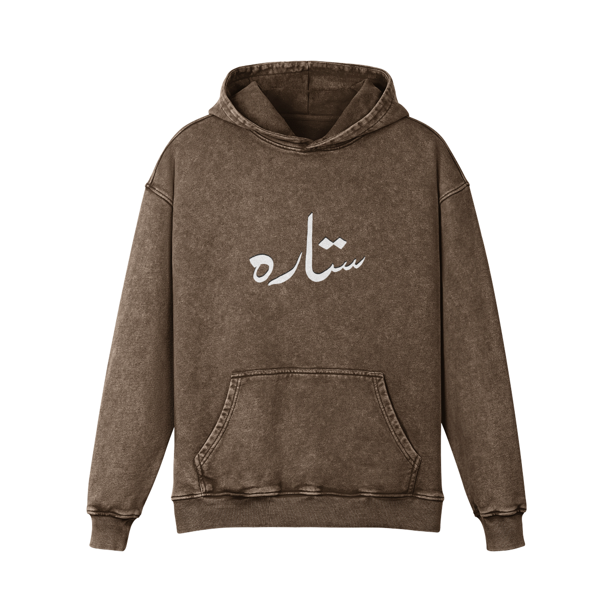 Sitara Washed Hoodie