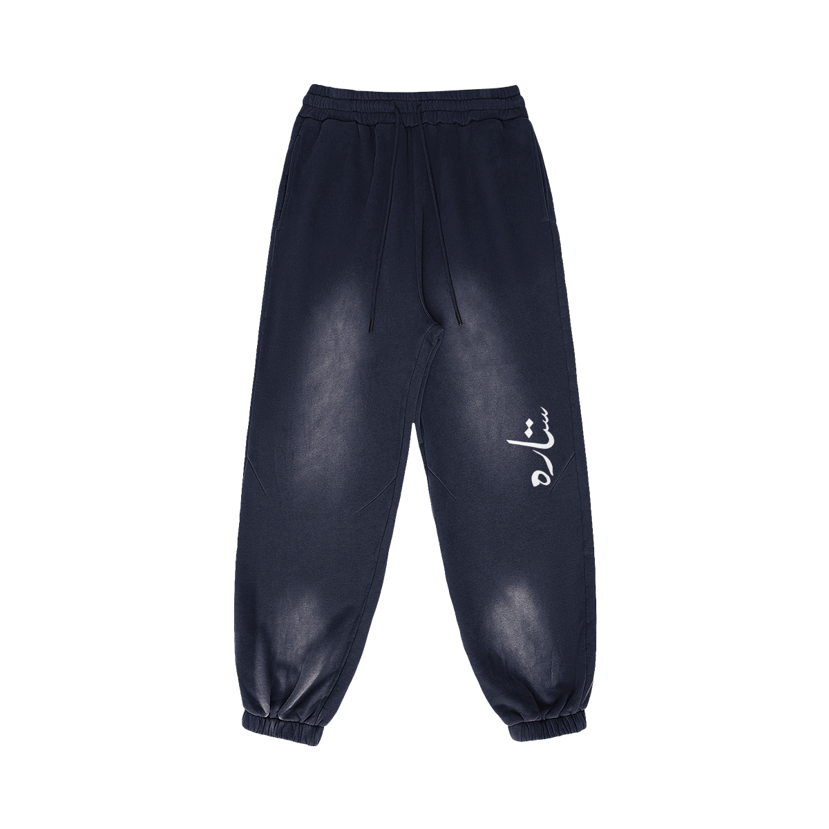 Sun Faded Cozy Sweats