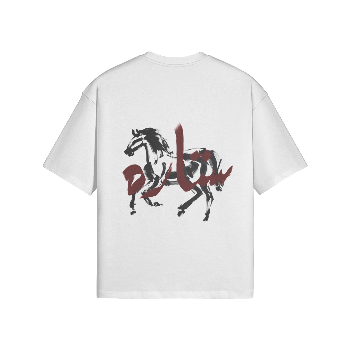 Hisan Tee