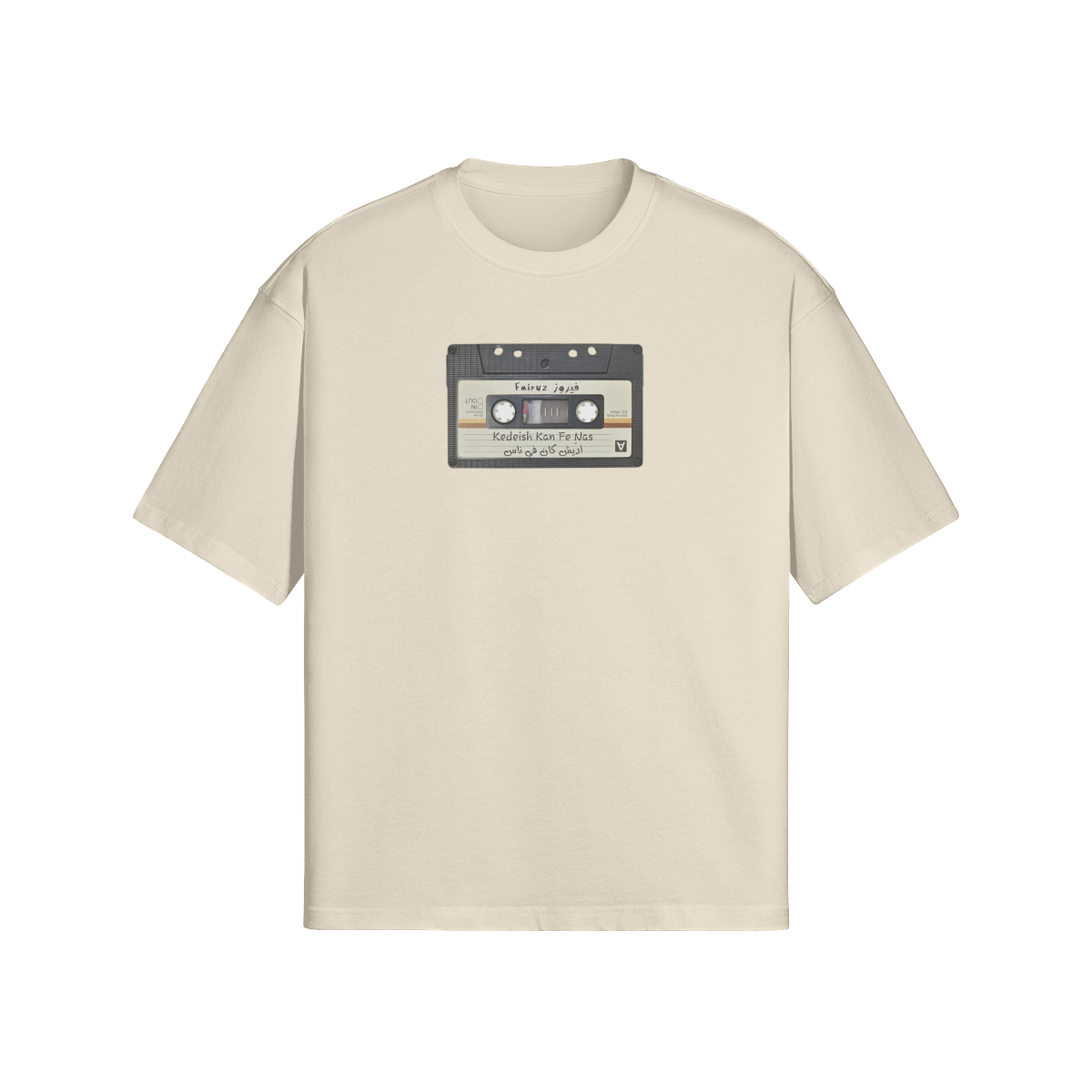 Fairuz Tee