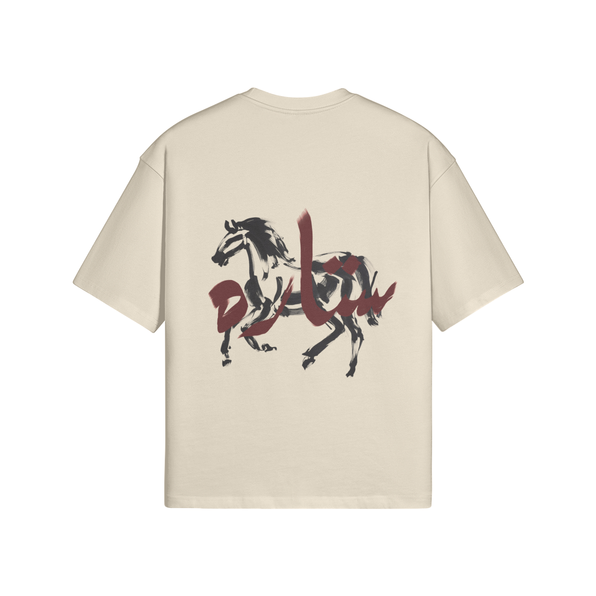 Hisan Tee