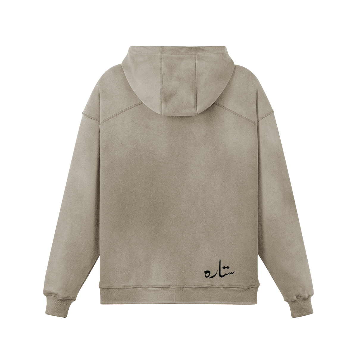 Sun Faded Cozy Hoodie