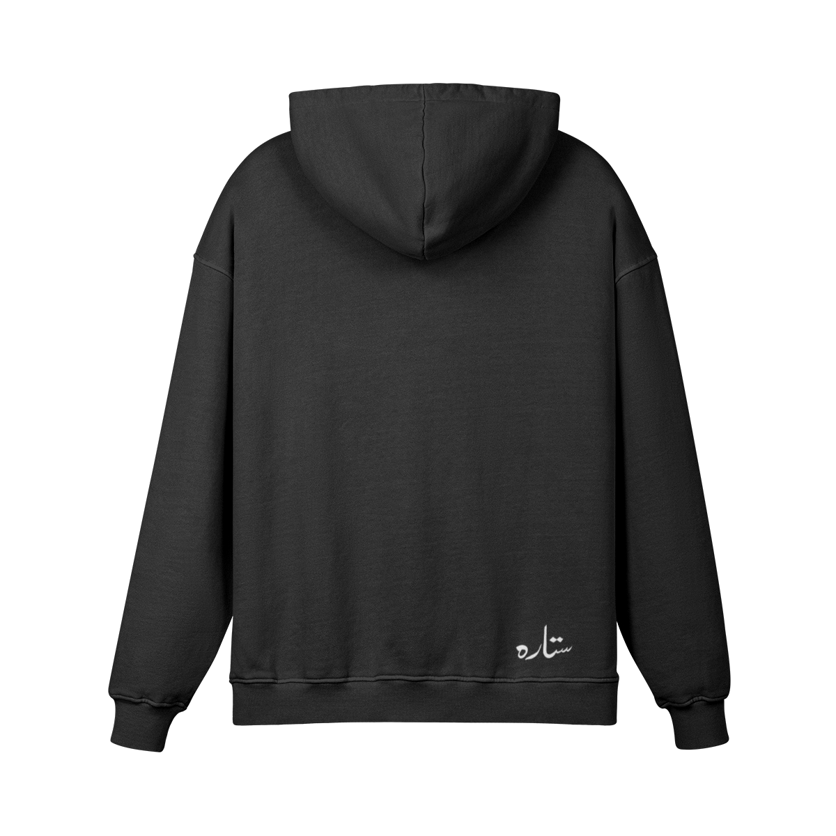 Starborn Hoodie