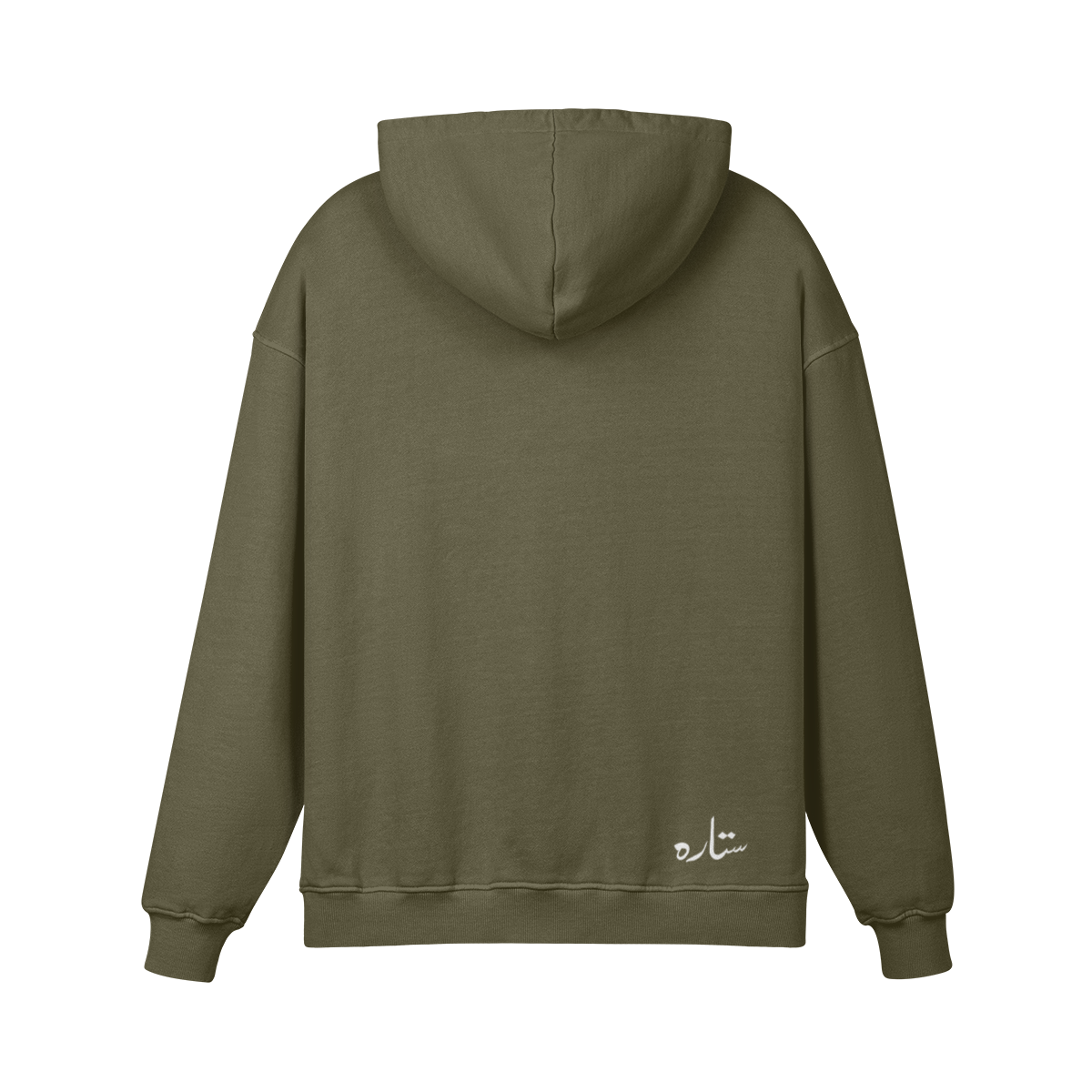 Starborn Hoodie