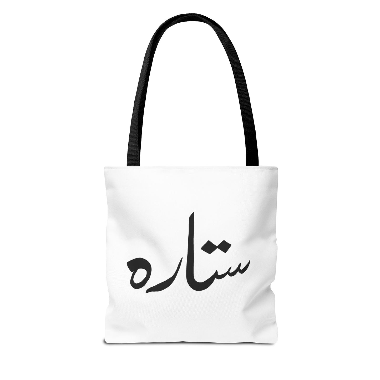 Tote